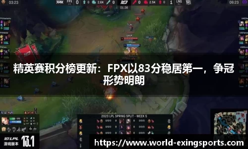 e星体育官方网站
