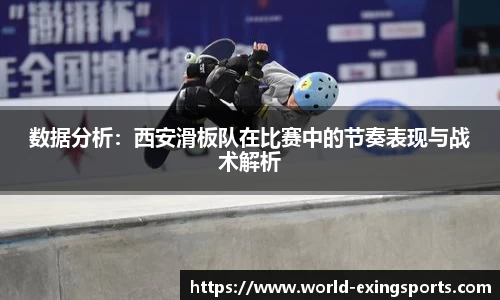 e星体育首页