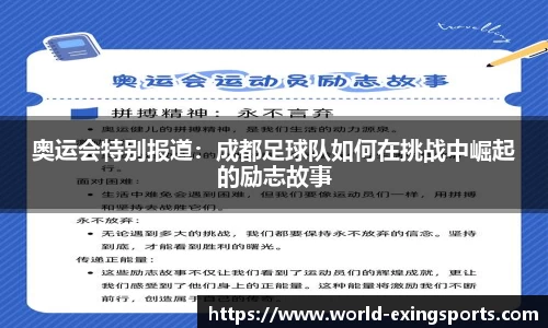 e星体育平台