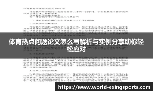 e星体育官方网站