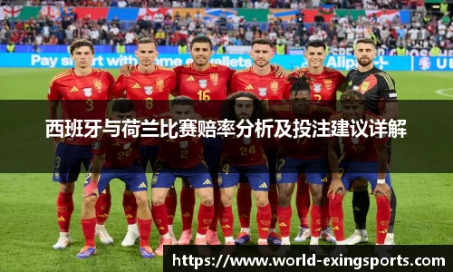 e星体育APP