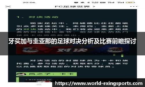 e星体育平台